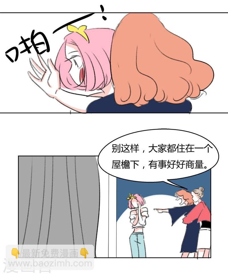 第34话 请不用为我叹息
