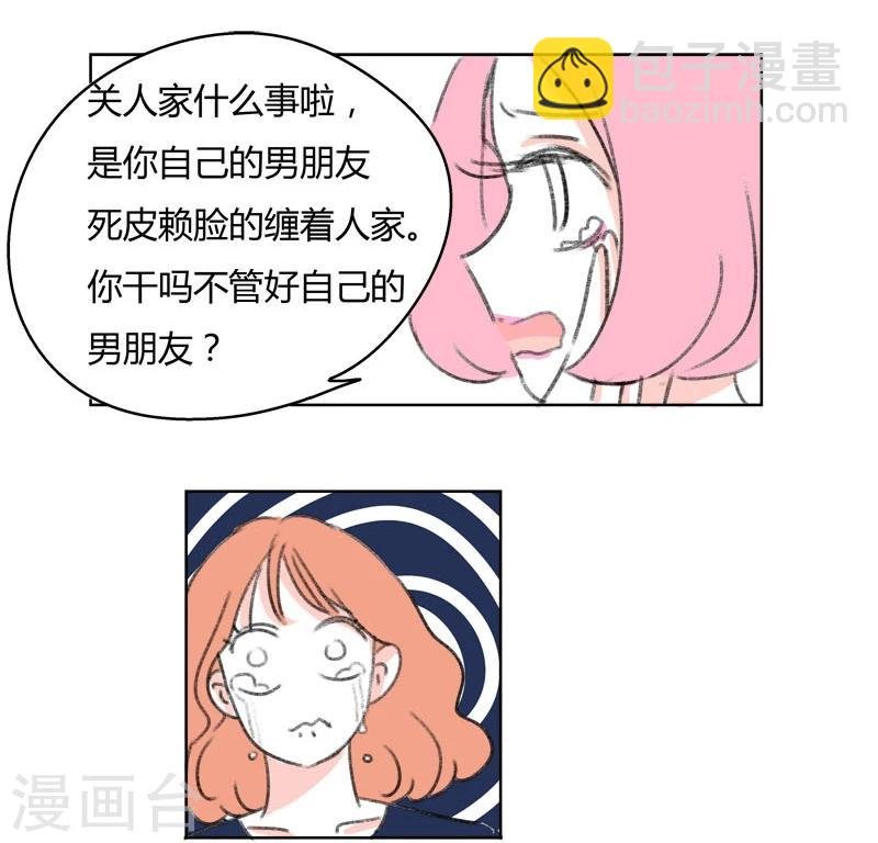 第34话 请不用为我叹息
