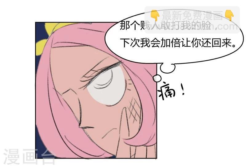 第35话 无理取闹(1)