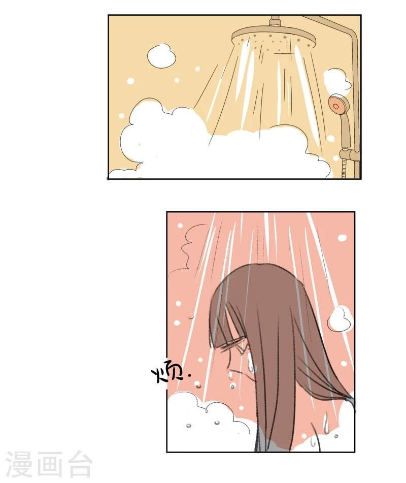 第35话 无理取闹(1)