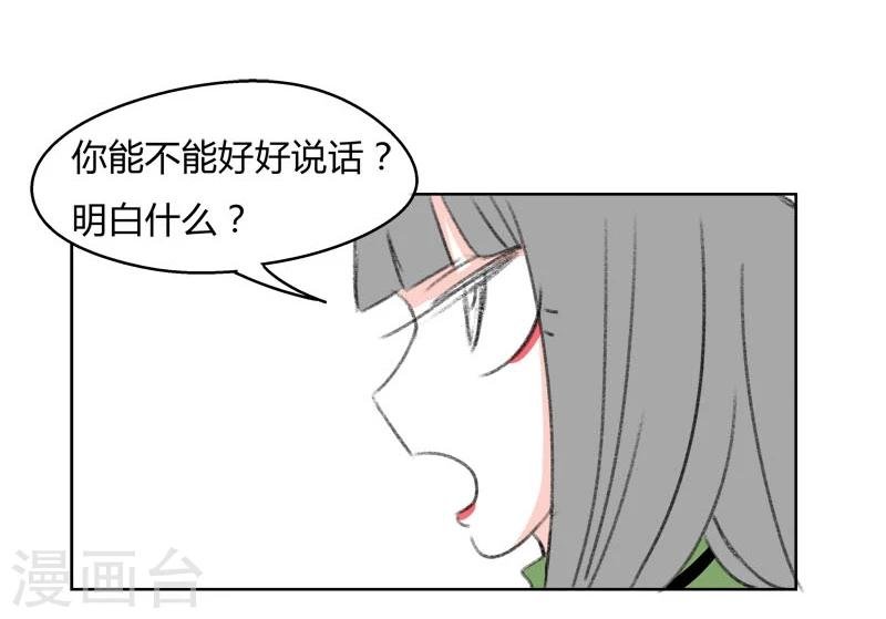 第35话 无理取闹(1)