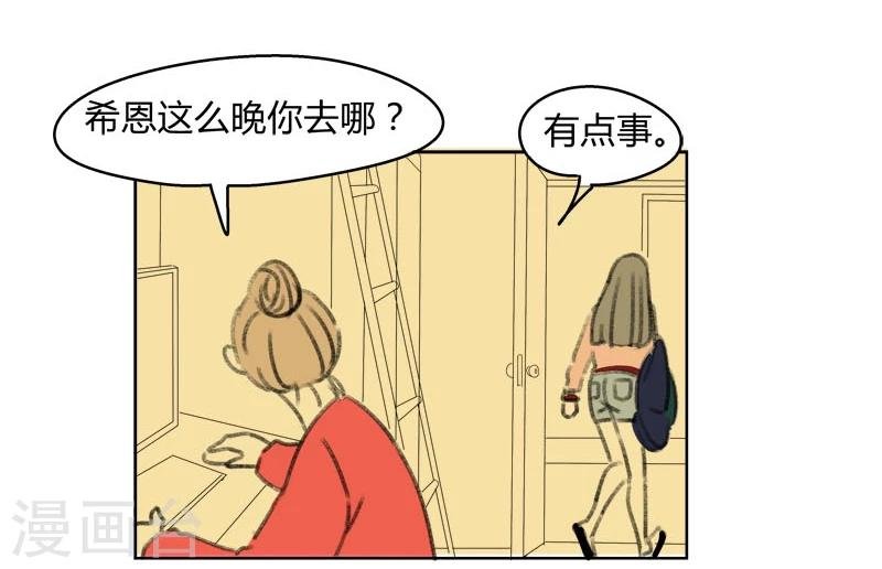 第35话 无理取闹(1)