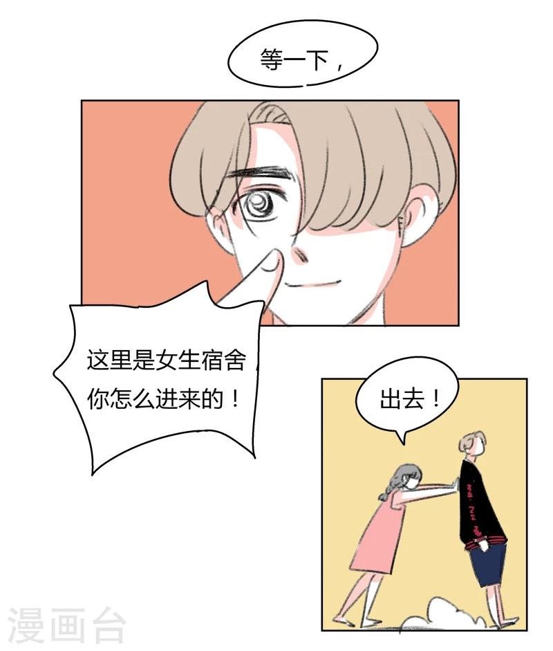 第36话 无理取闹(2)