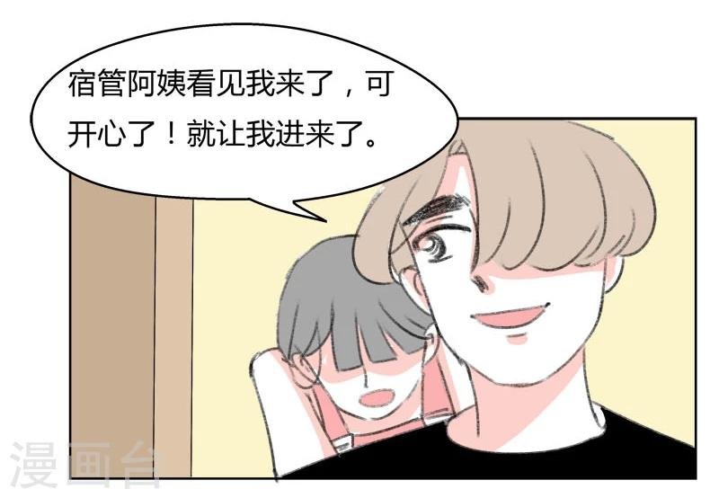 第36话 无理取闹(2)