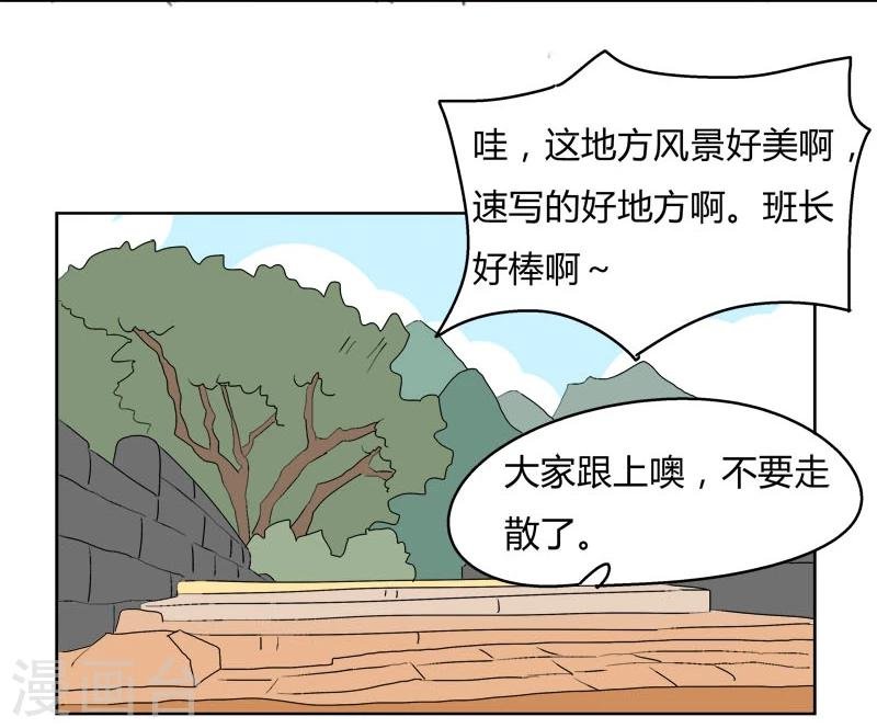 第36话 无理取闹(2)