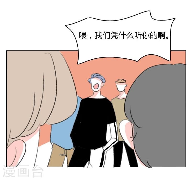 第36话 无理取闹(2)