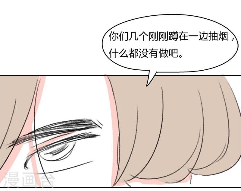 第36话 无理取闹(2)