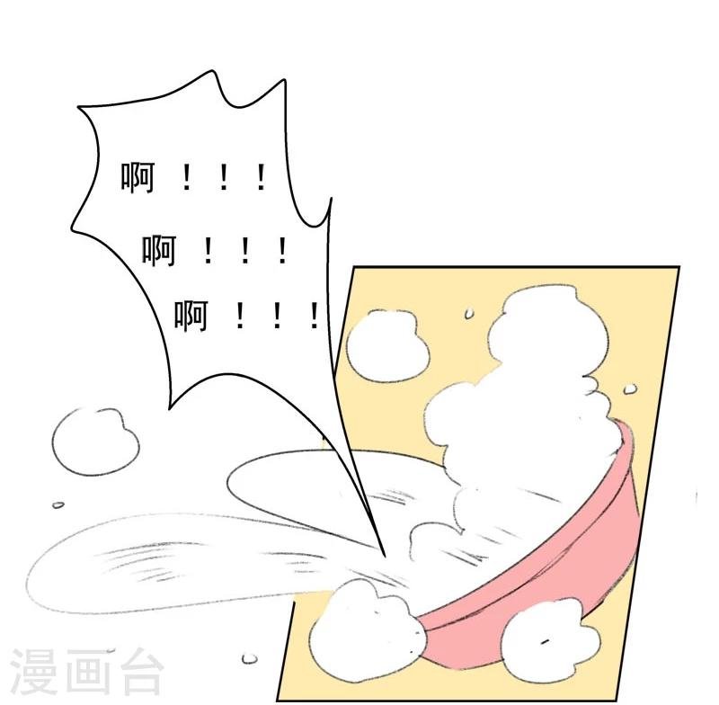 第37话 无理取闹(3)