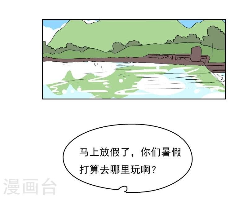第37话 无理取闹(3)