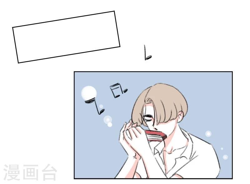 第38话 我帮你