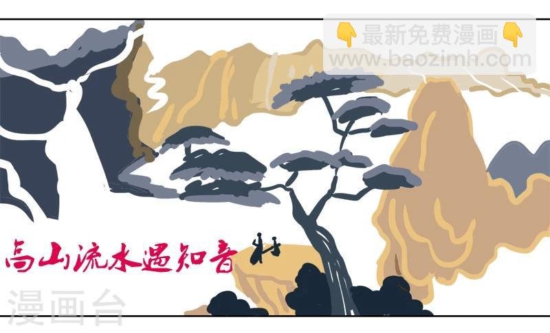第38话 我帮你