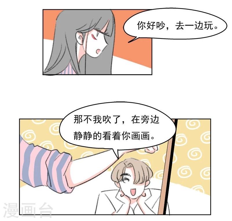 第38话 我帮你