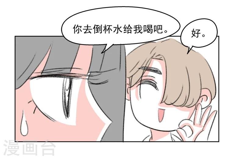 第38话 我帮你