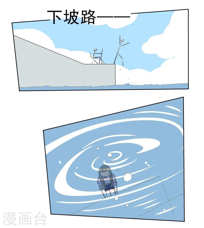 第38话 我帮你