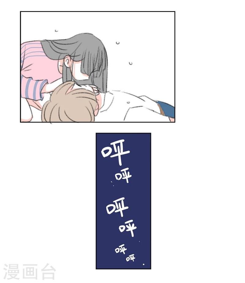 第39话 束缚
