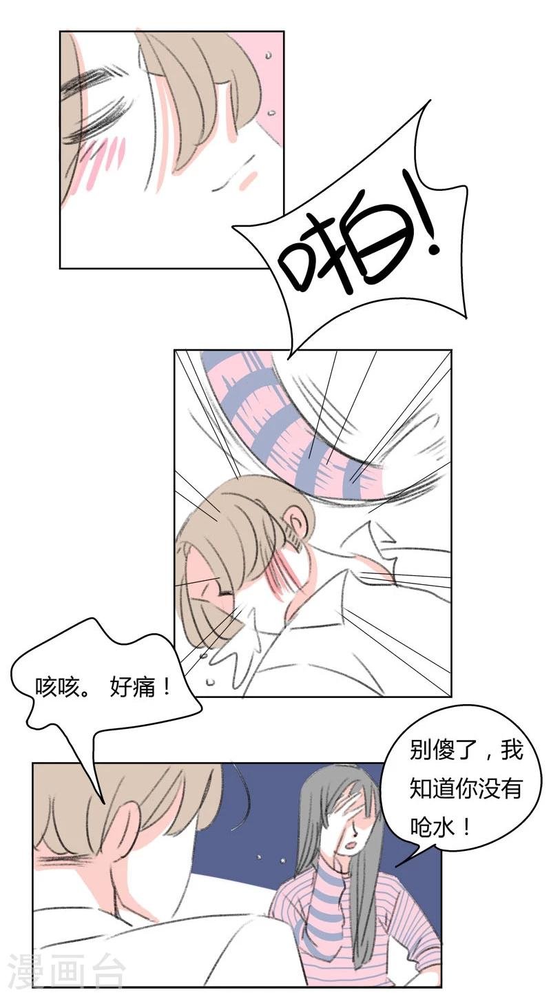 第39话 束缚