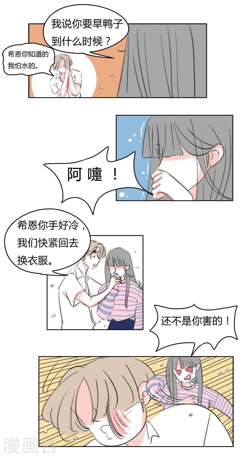 第39话 束缚