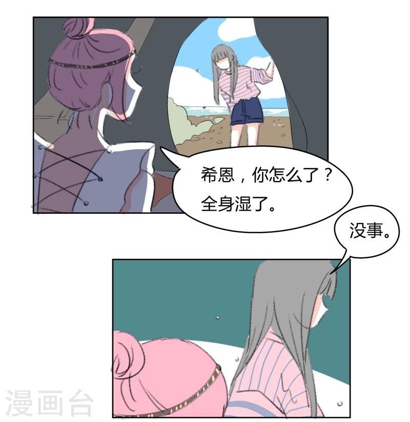 第39话 束缚