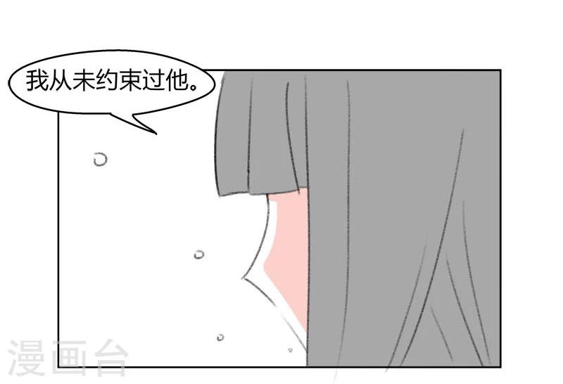 第39话 束缚
