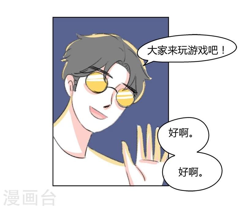 第39话 束缚