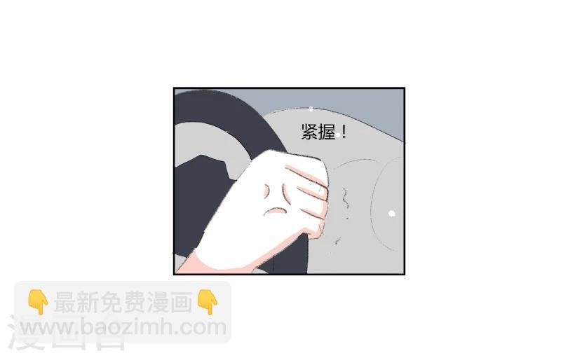 第4话 你很了解我吗?