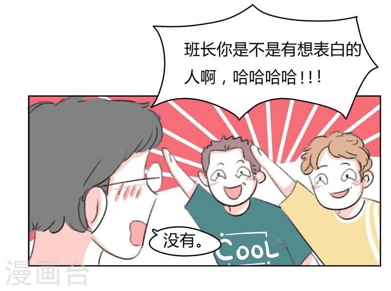第40话 我要去美国了
