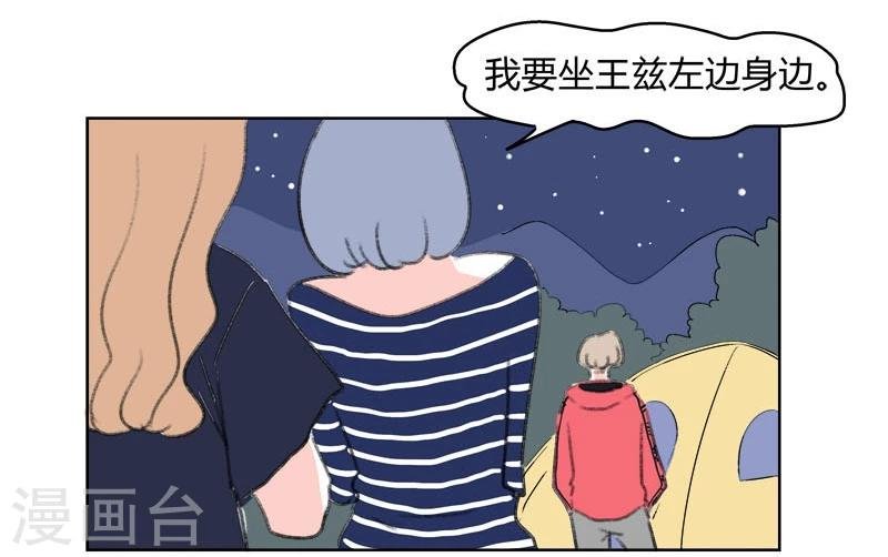 第40话 我要去美国了
