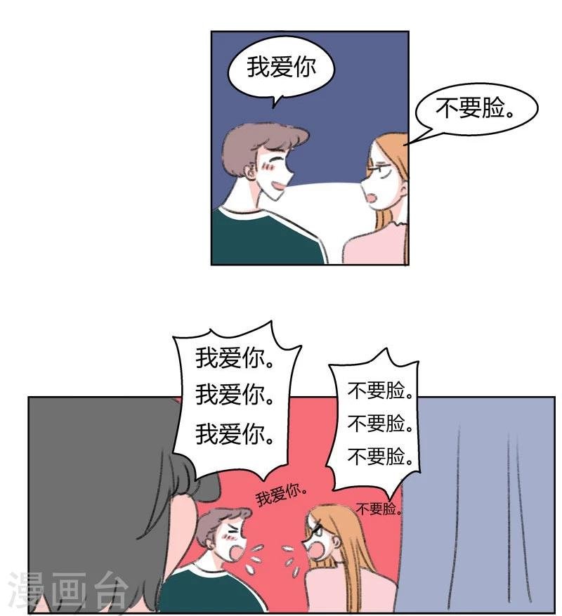 第40话 我要去美国了