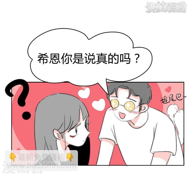 第40话 我要去美国了