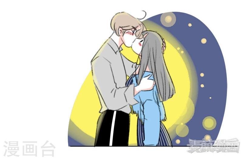 第41话 表白
