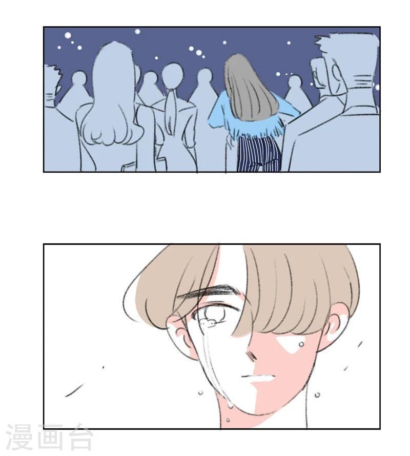第41话 表白