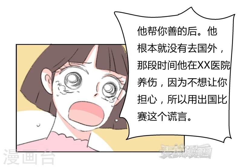 最终话 天涯海角