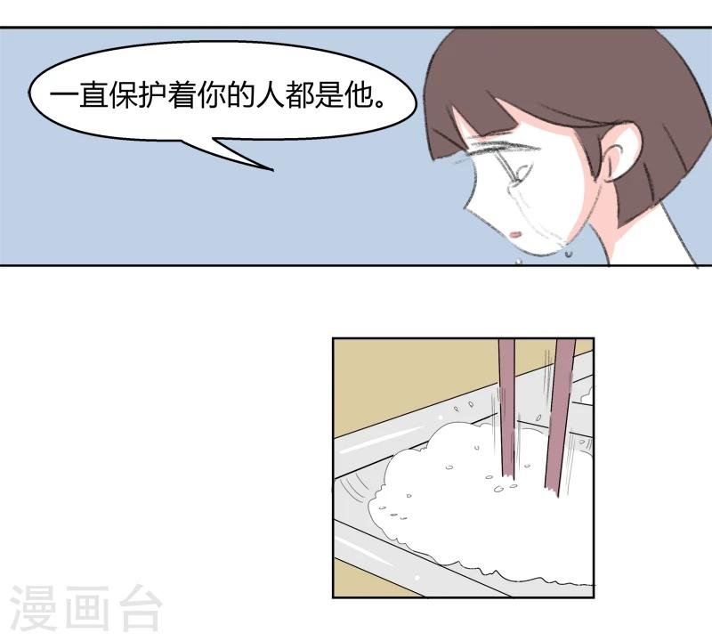 最终话 天涯海角