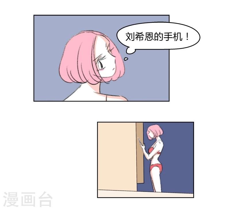 最终话 天涯海角