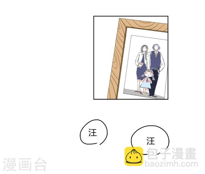 第5话 希恩的爸爸