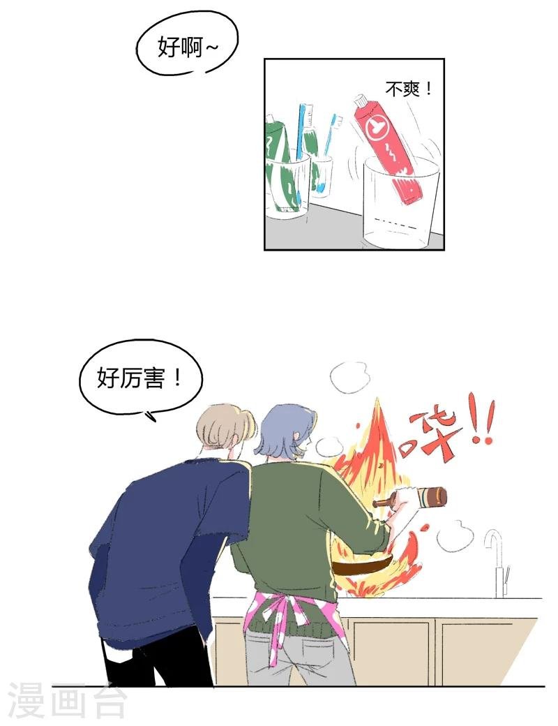 第5话 希恩的爸爸