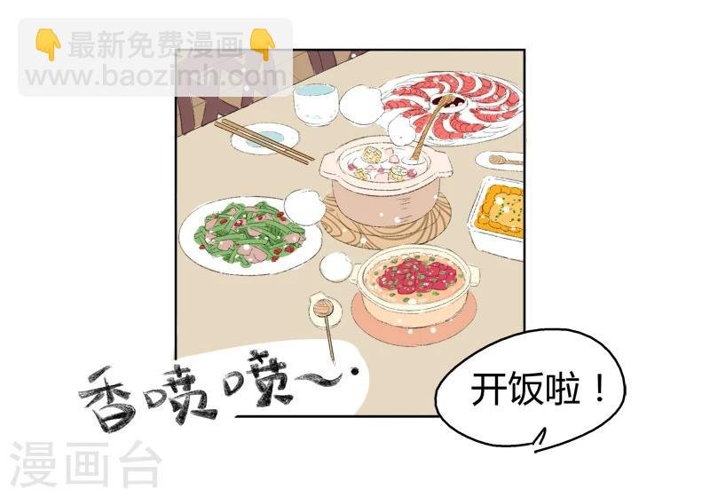 第5话 希恩的爸爸