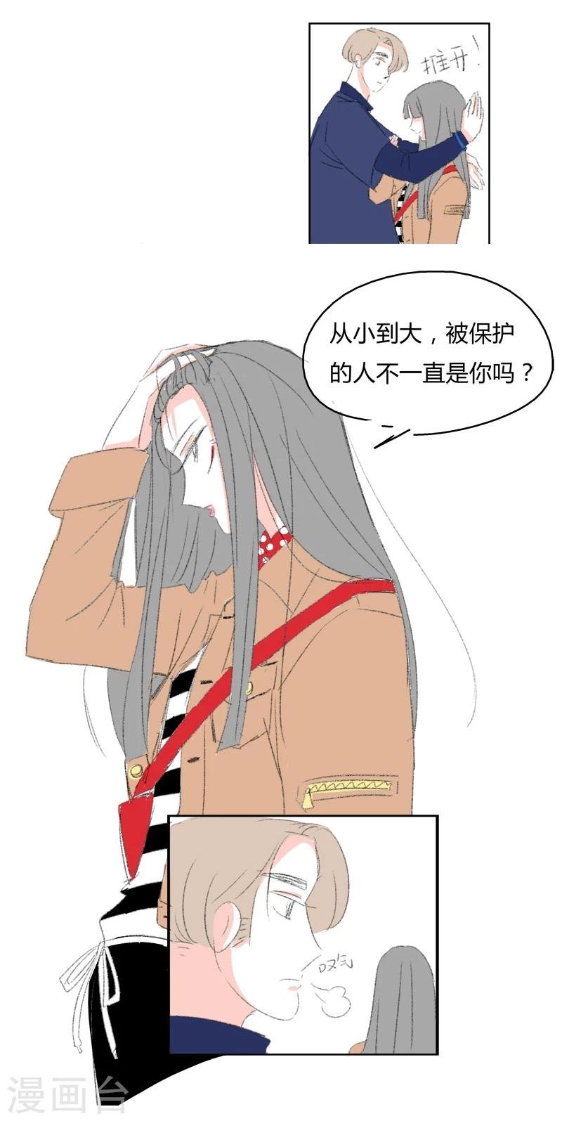 第6话 失恋第一天
