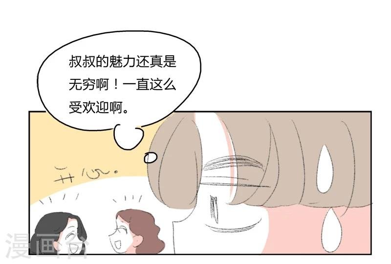 第6话 失恋第一天