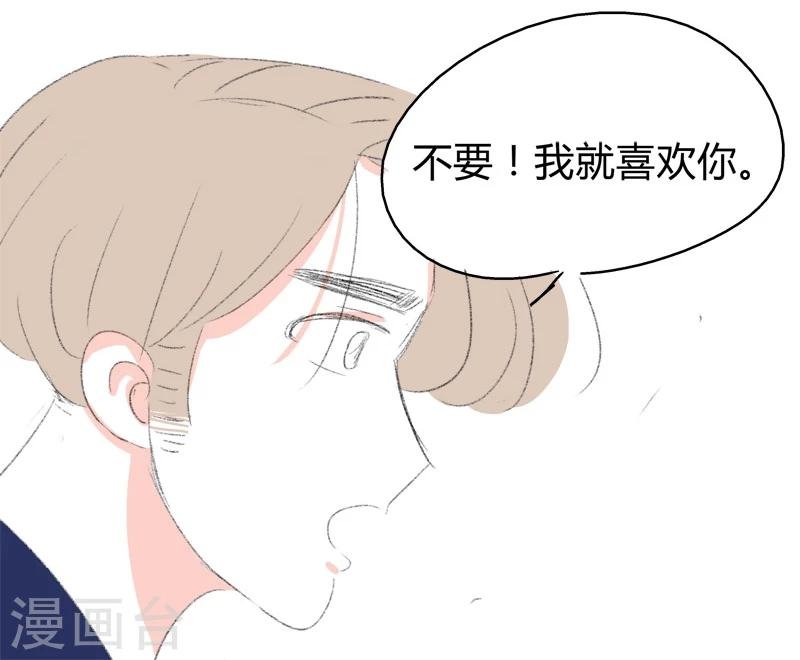 第6话 失恋第一天