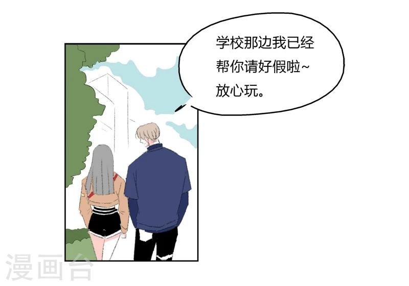 第7话 游乐园