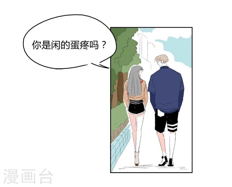 第7话 游乐园