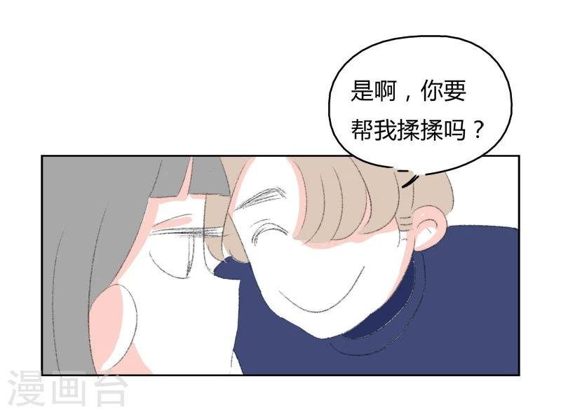 第7话 游乐园