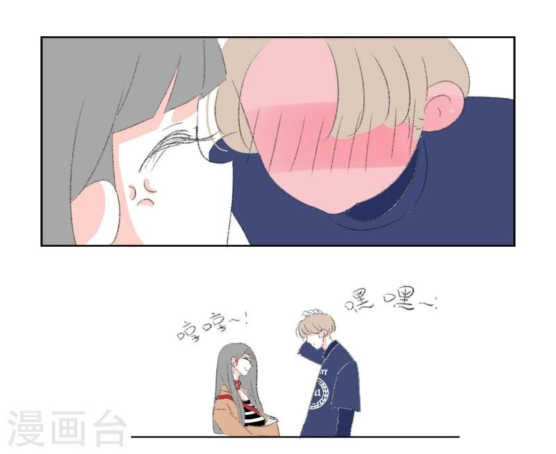 第7话 游乐园