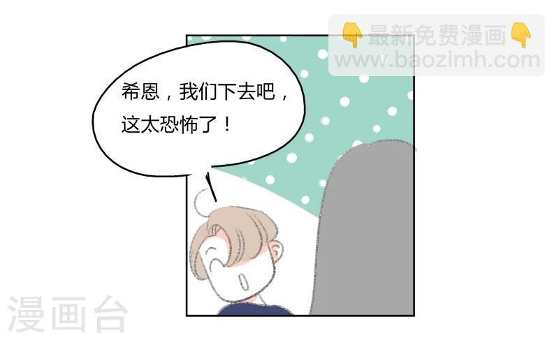 第8话 No zuo no die