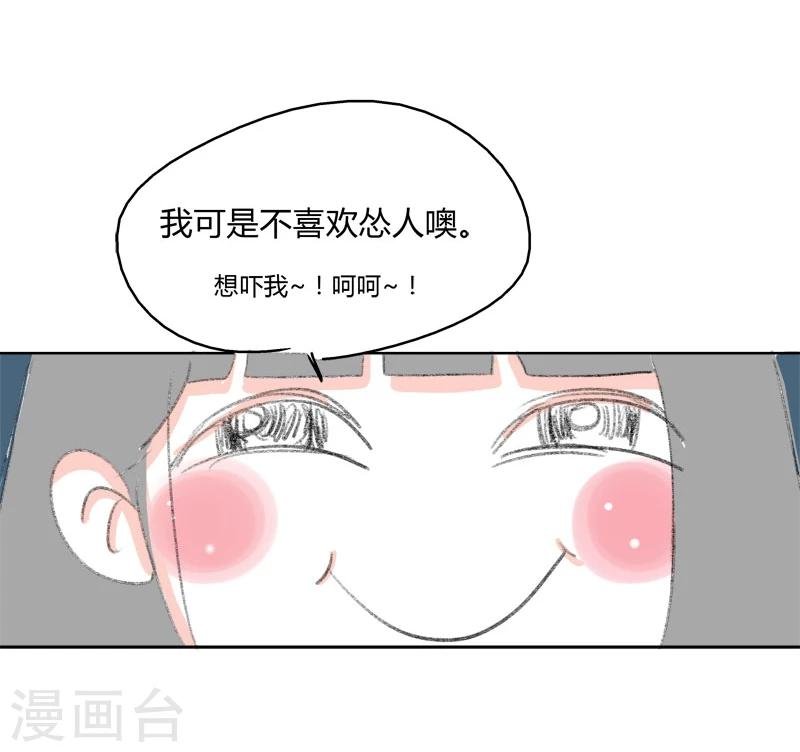 第8话 No zuo no die