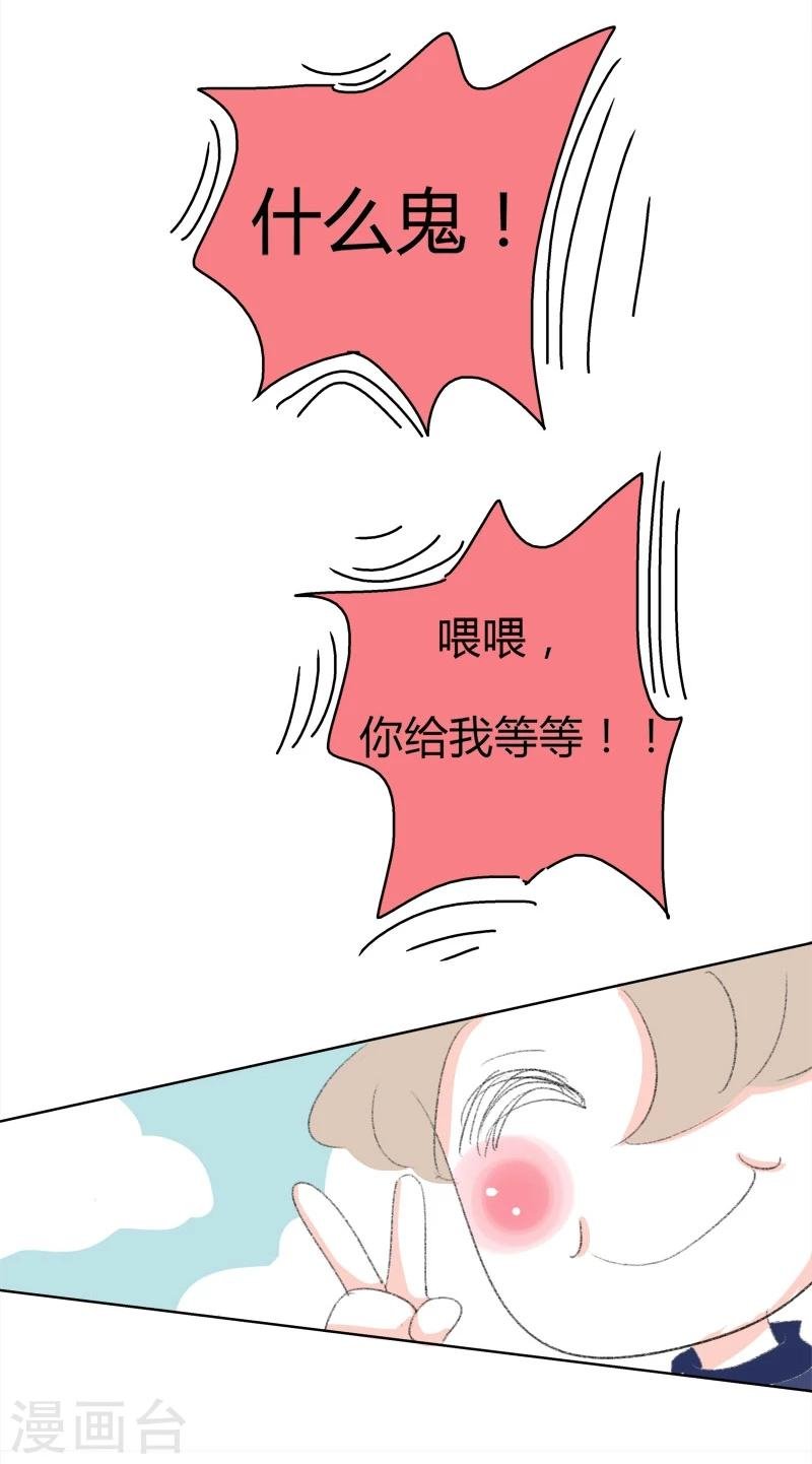 第8话 No zuo no die