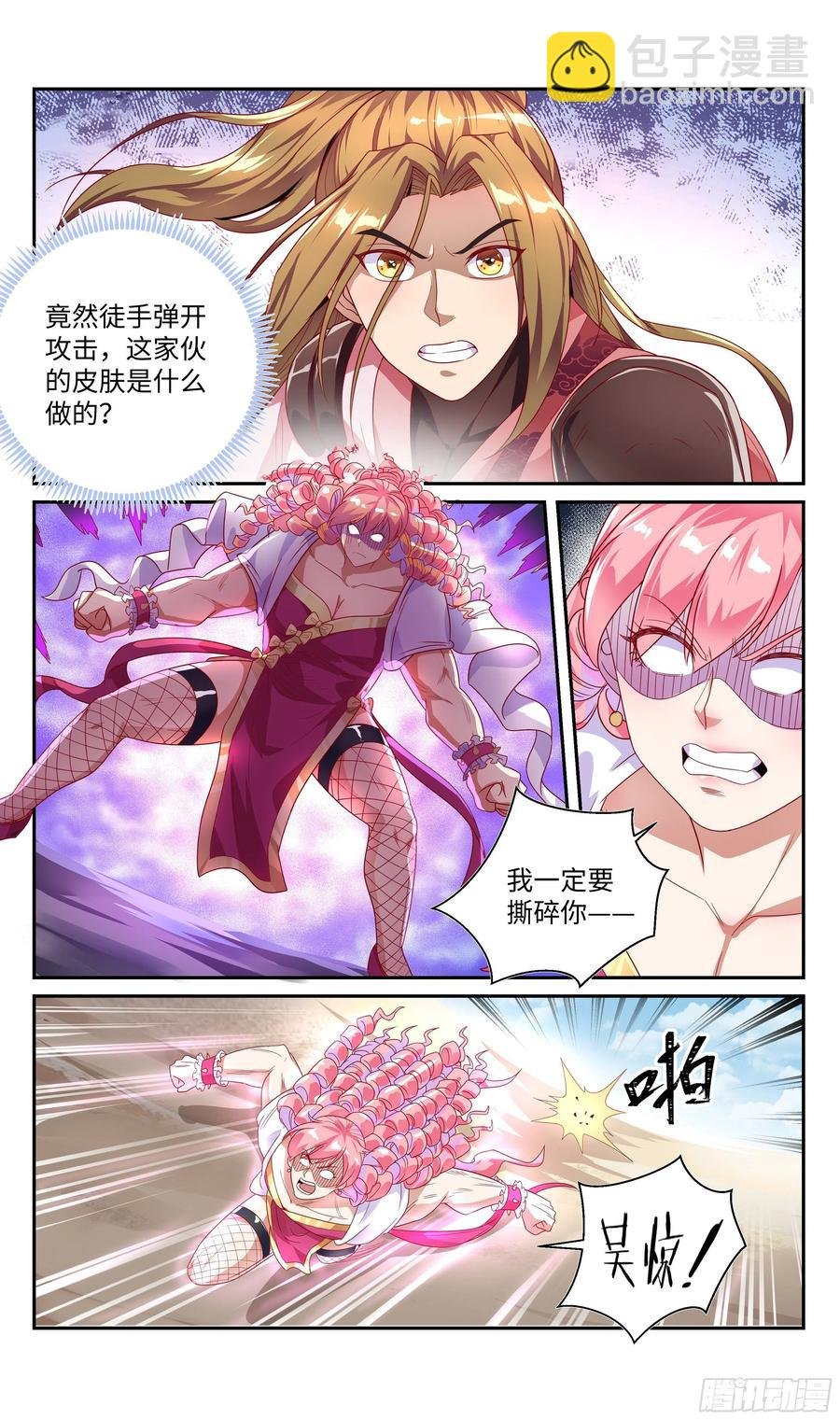 荒古遗迹篇：别在秀恩爱了！