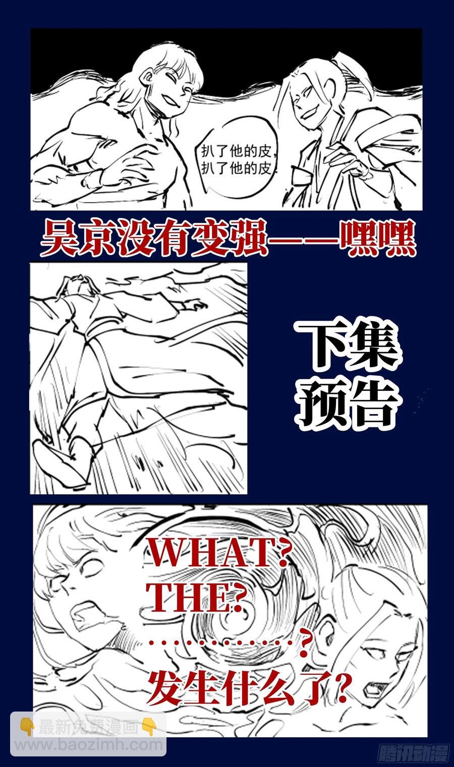 荒古遗迹篇：别在秀恩爱了！
