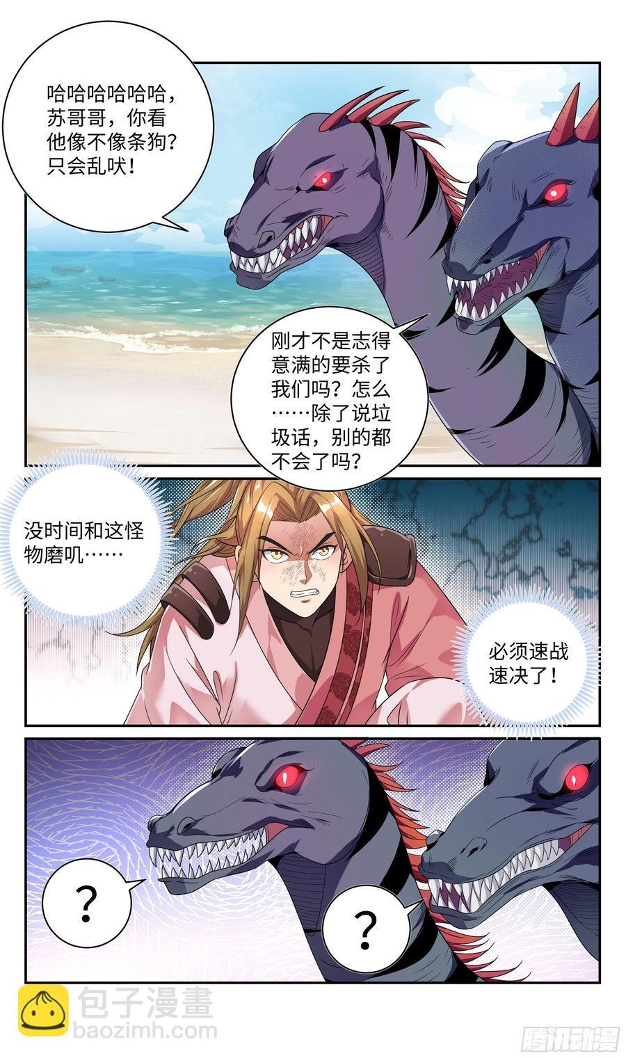 荒古遗迹篇：这波操作666